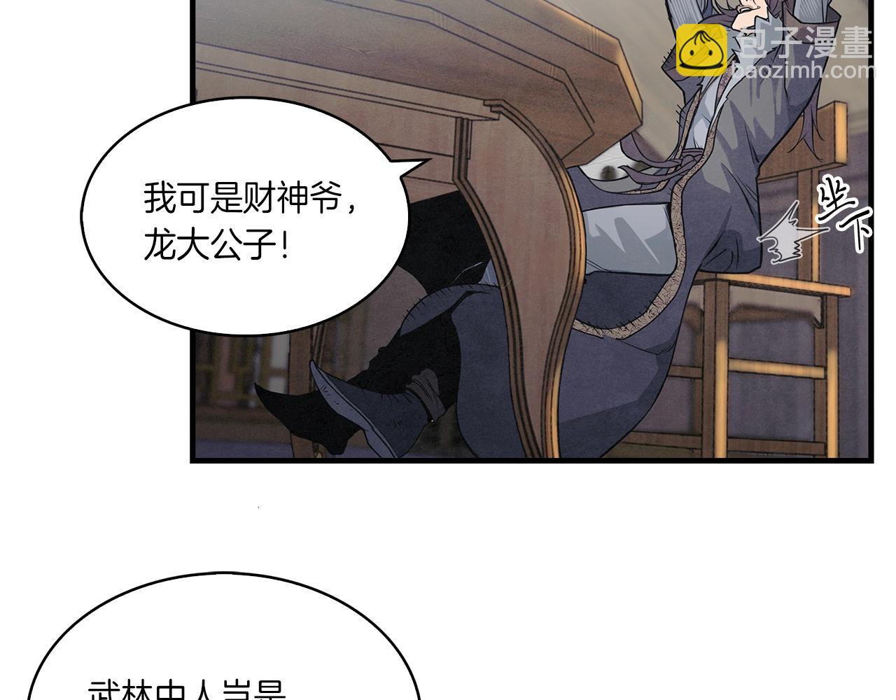 第1话 逃家的人112
