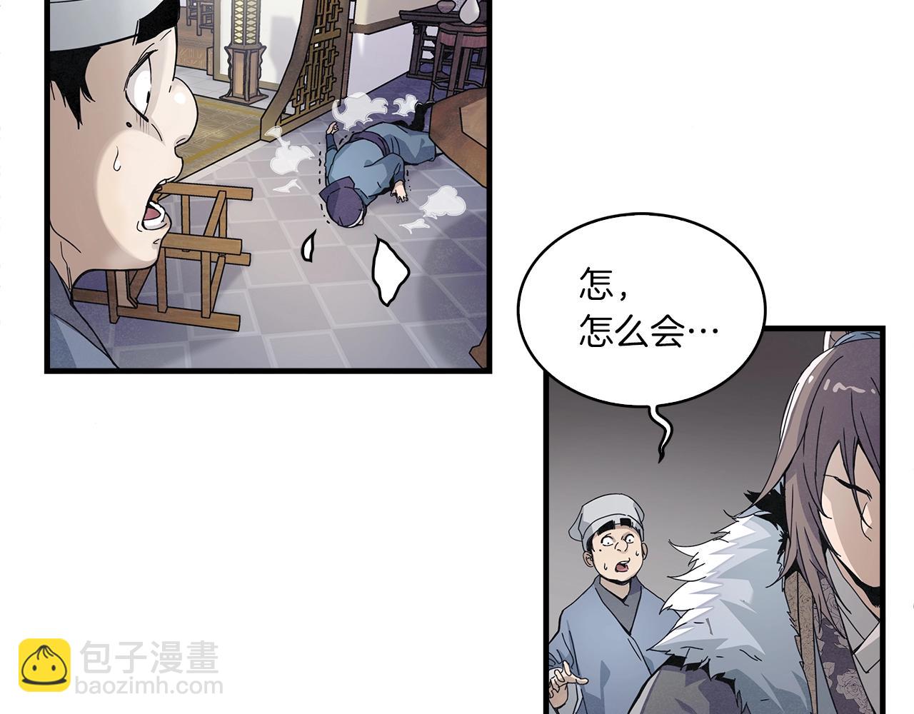 第1话 逃家的人142