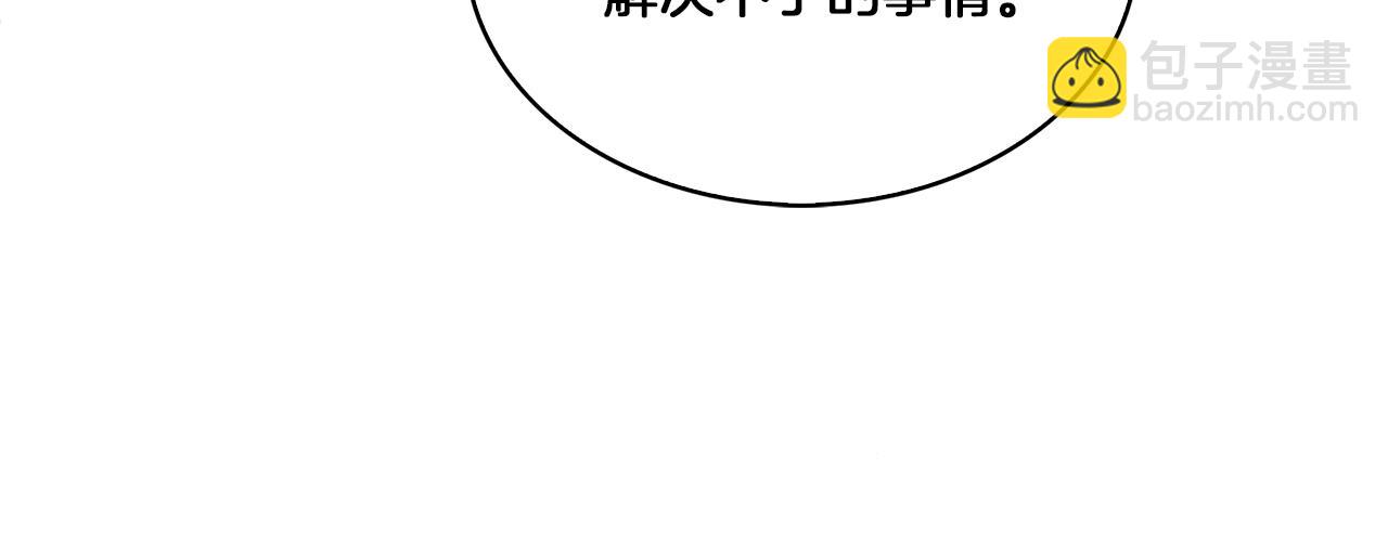 第1话 逃家的人145