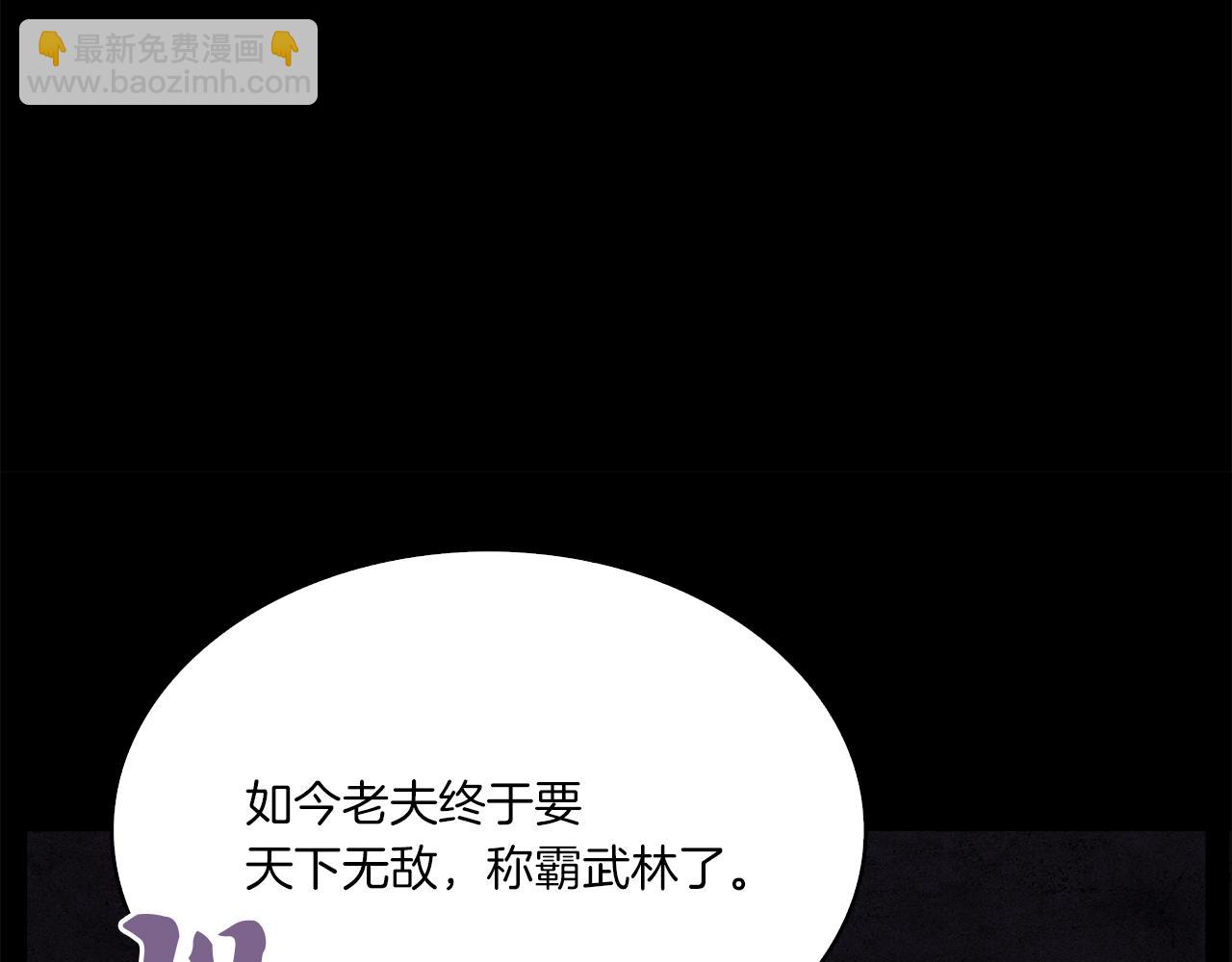 第1话 逃家的人25