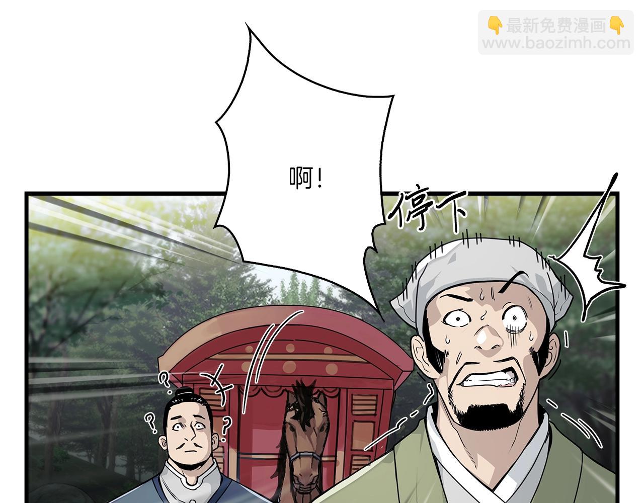 第1话 逃家的人35