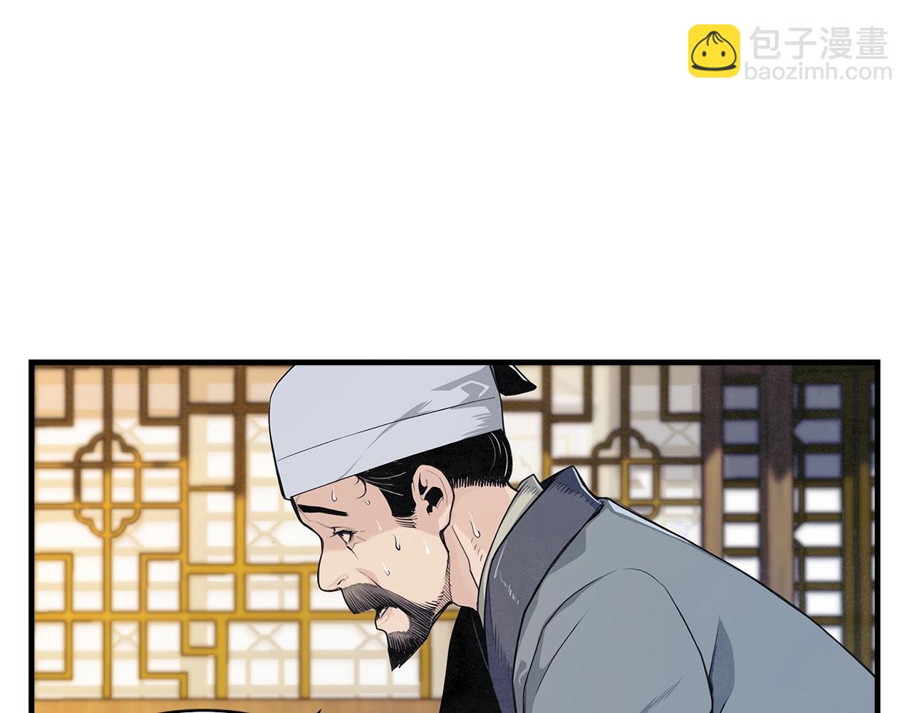 第1话 逃家的人44