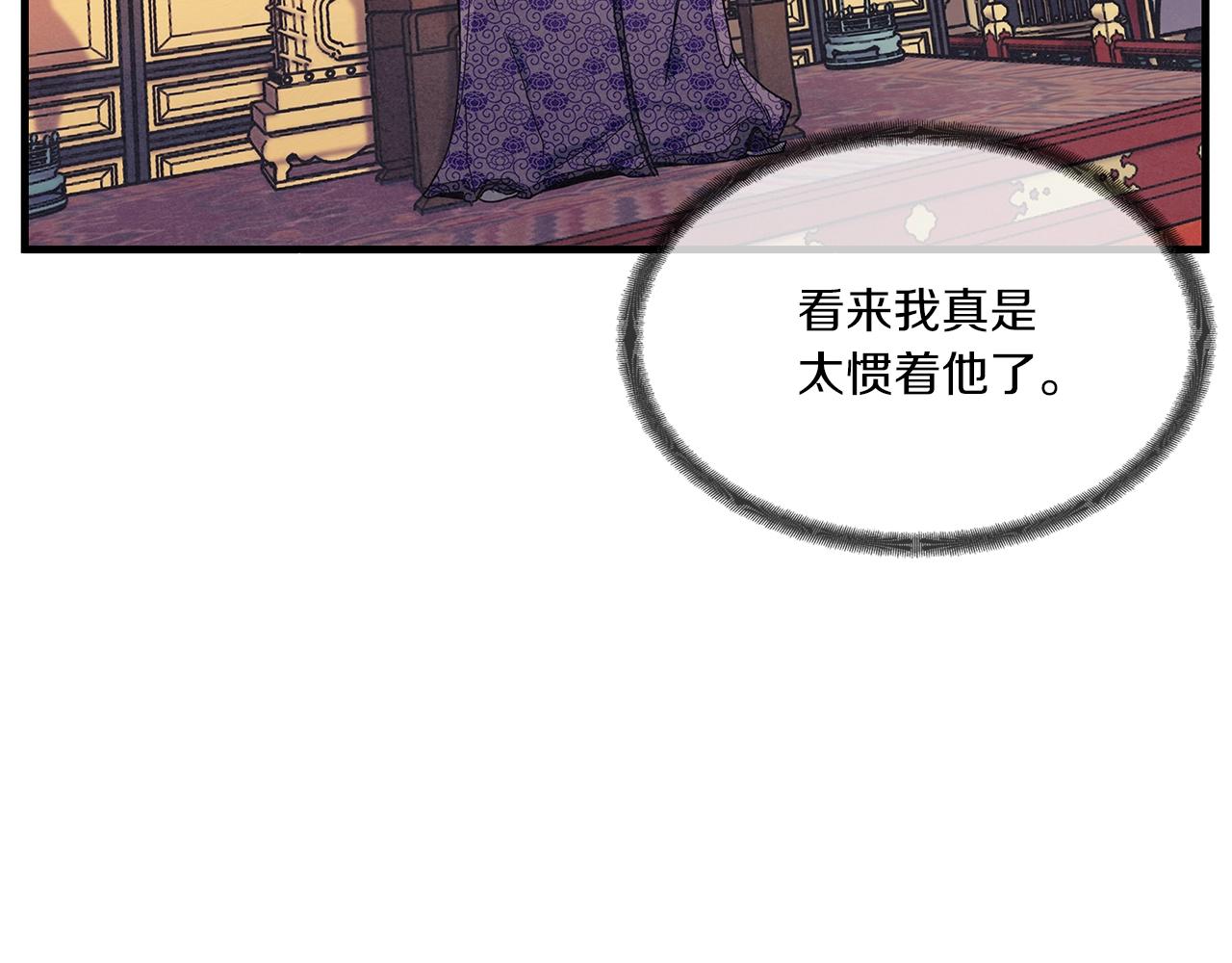第1话 逃家的人58