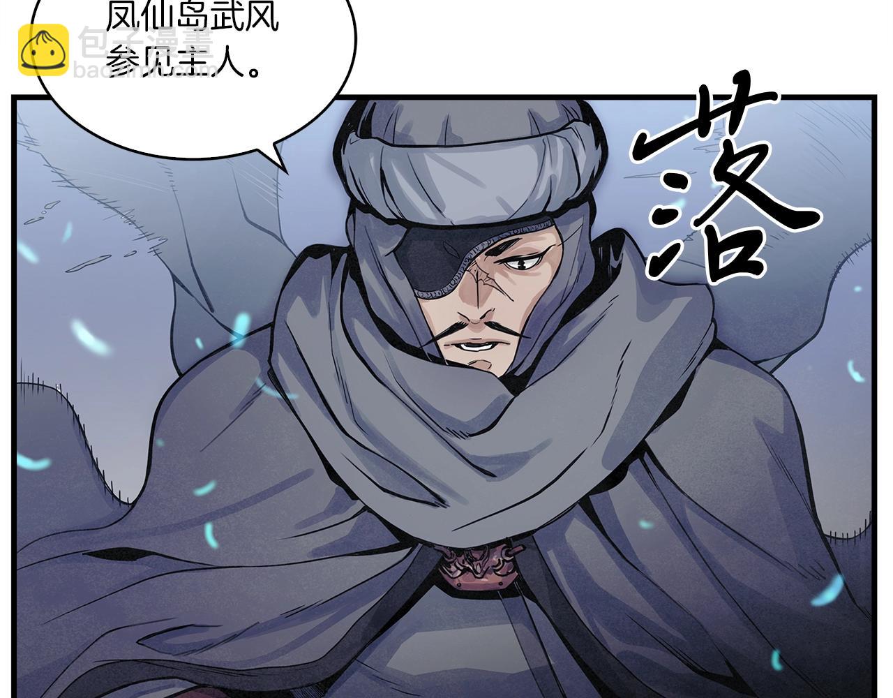 第1话 逃家的人63
