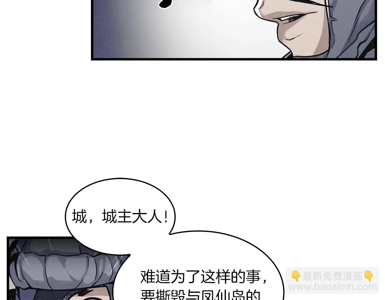 第1话 逃家的人66