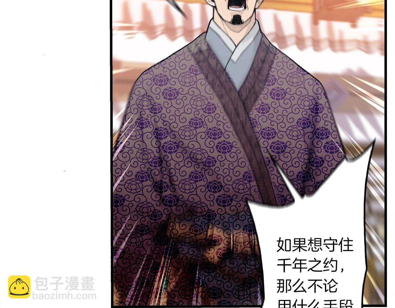 第1话 逃家的人68