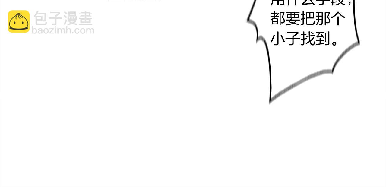 第1话 逃家的人69