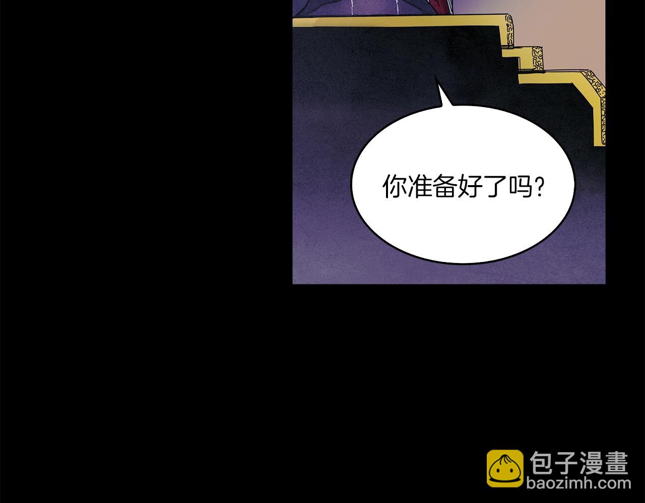 第1话 逃家的人7