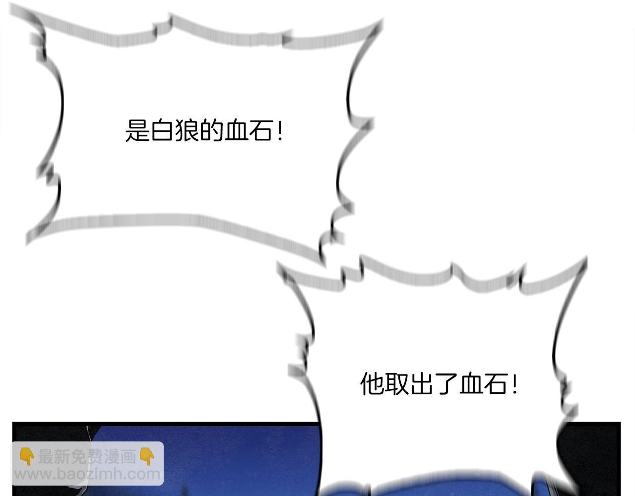 第4话 内丹104