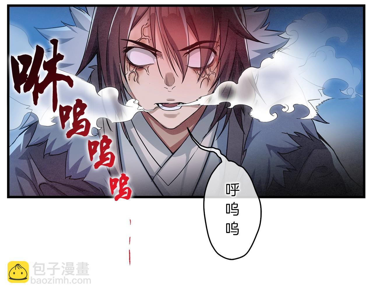 第4话 内丹122
