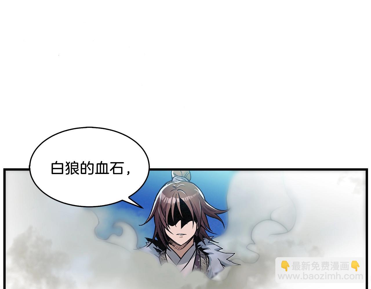 第4话 内丹22