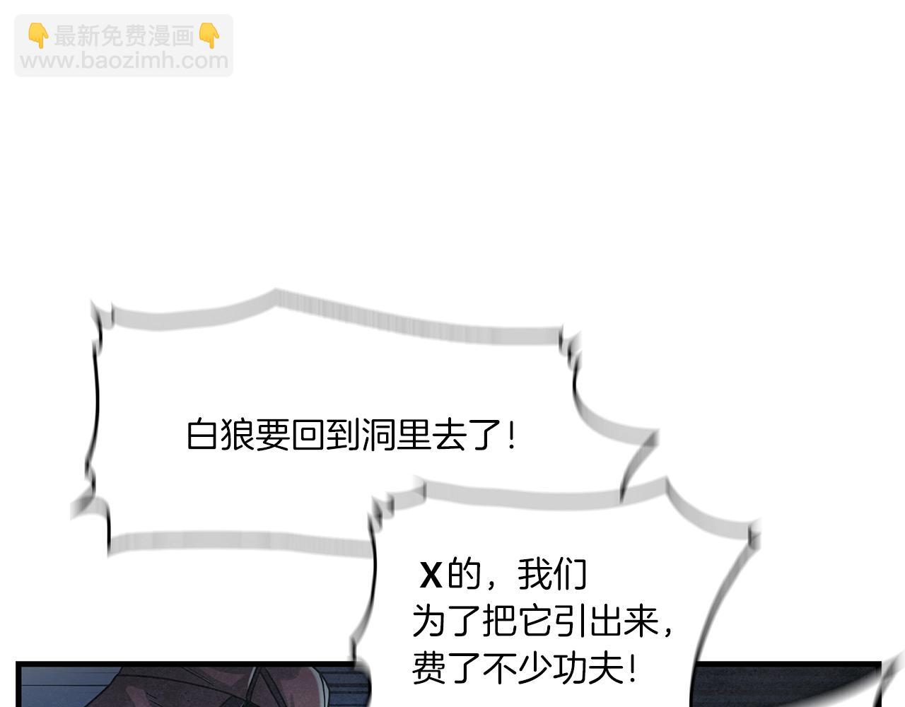 第4话 内丹31