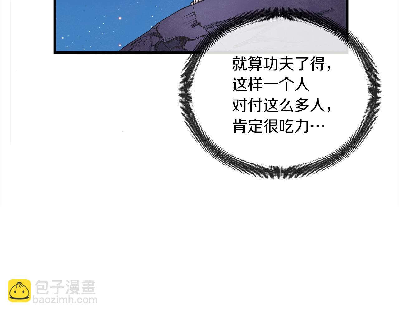 第4话 内丹34