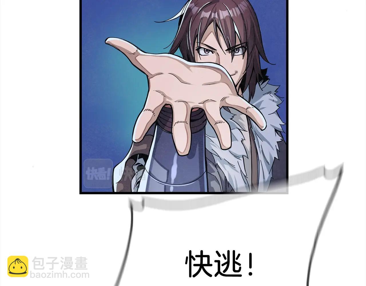 第4话 内丹37