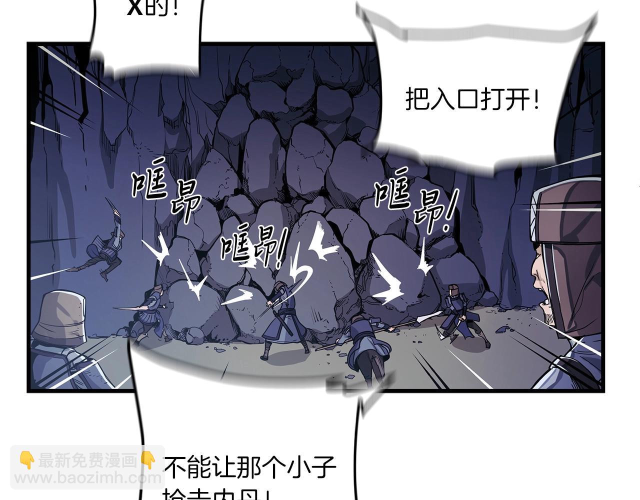 第4话 内丹55