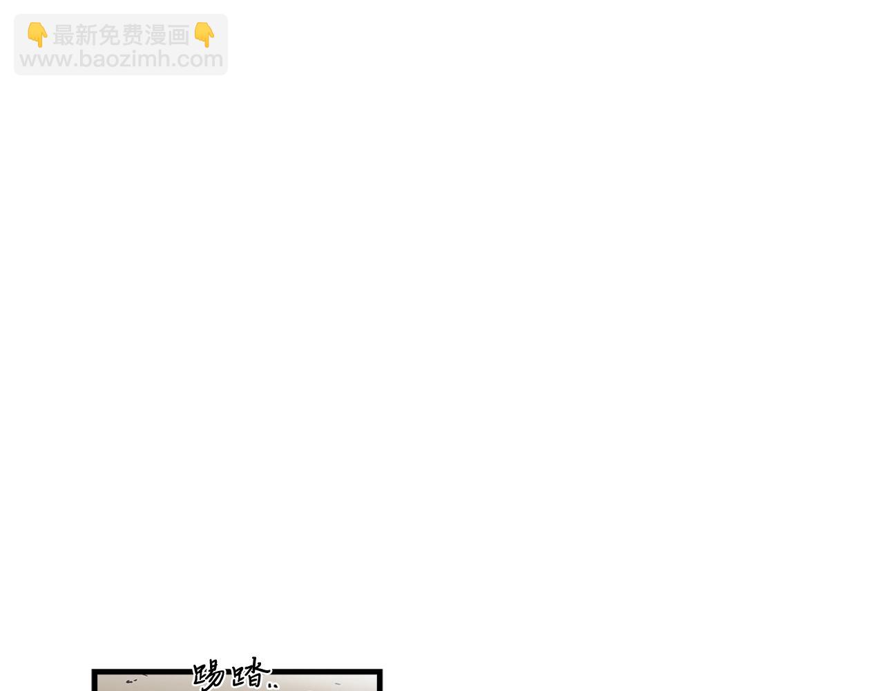 第4话 内丹6