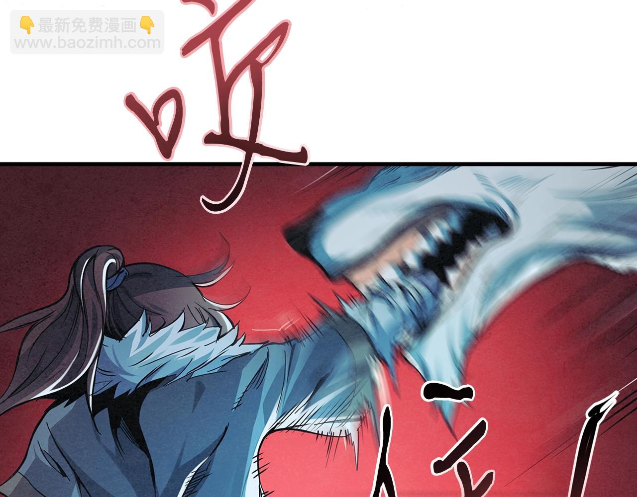 第4话 内丹63