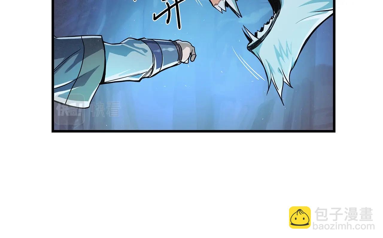第4话 内丹72