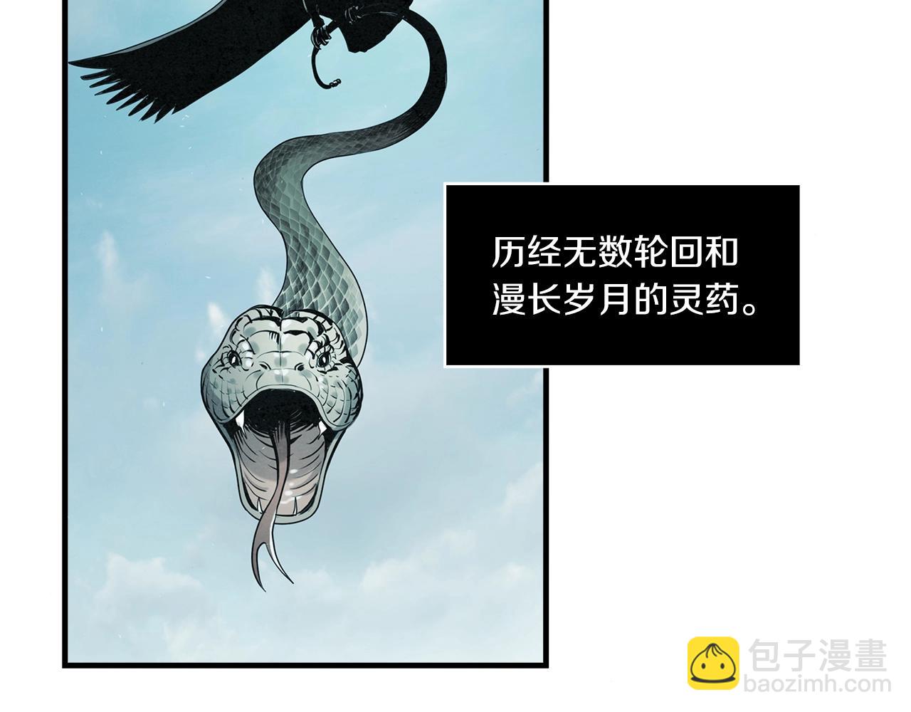 第4话 内丹78
