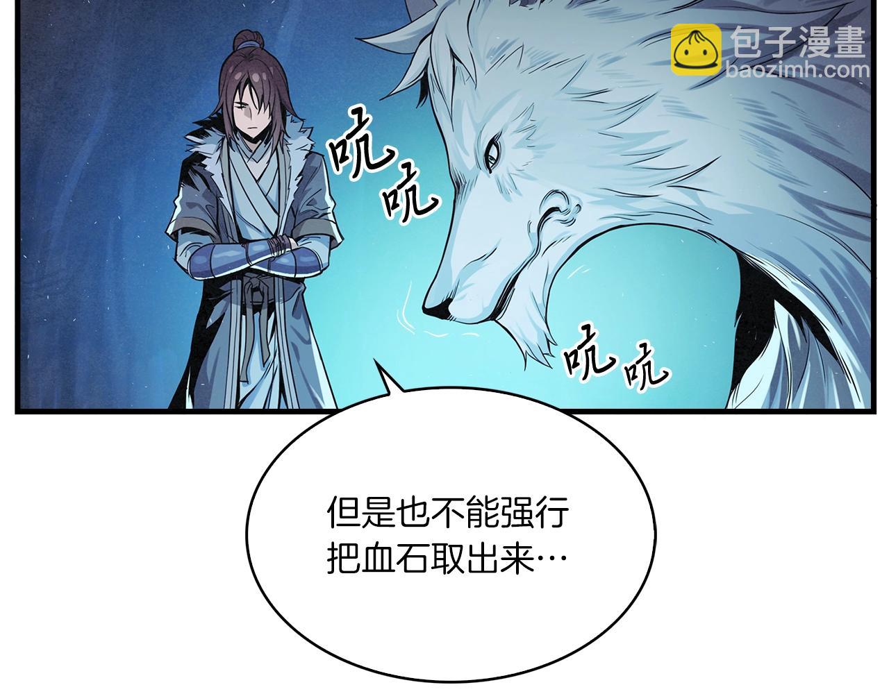 第4话 内丹84