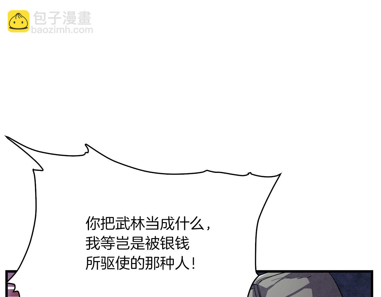 第5话 有钱能使磨推鬼101