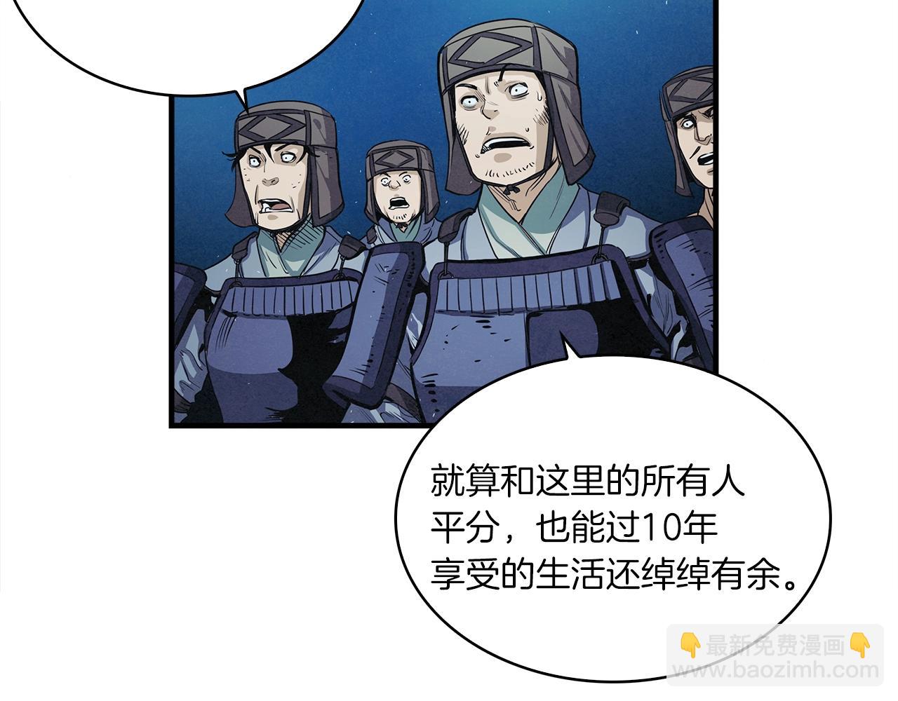 第5话 有钱能使磨推鬼104