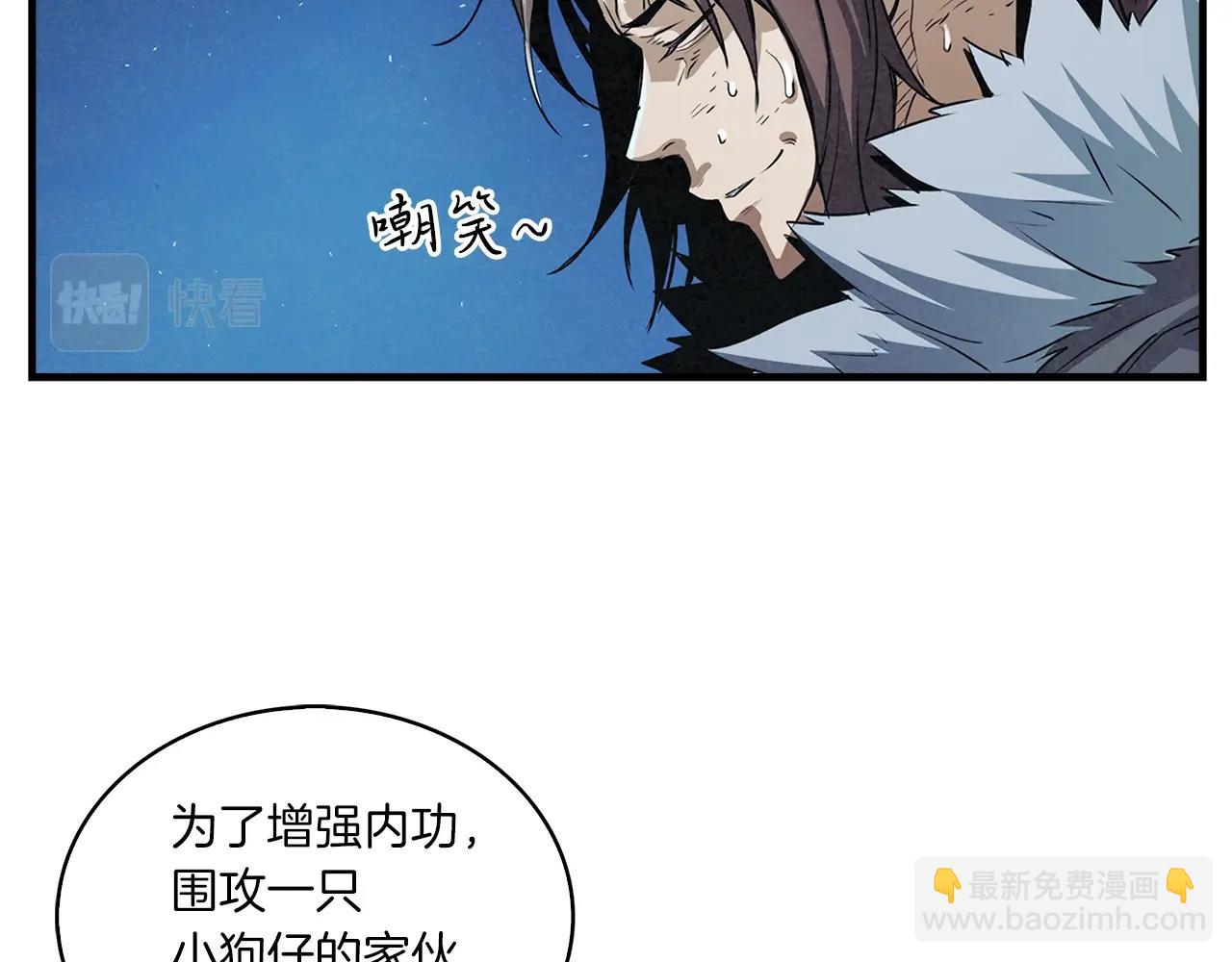 第5话 有钱能使磨推鬼107