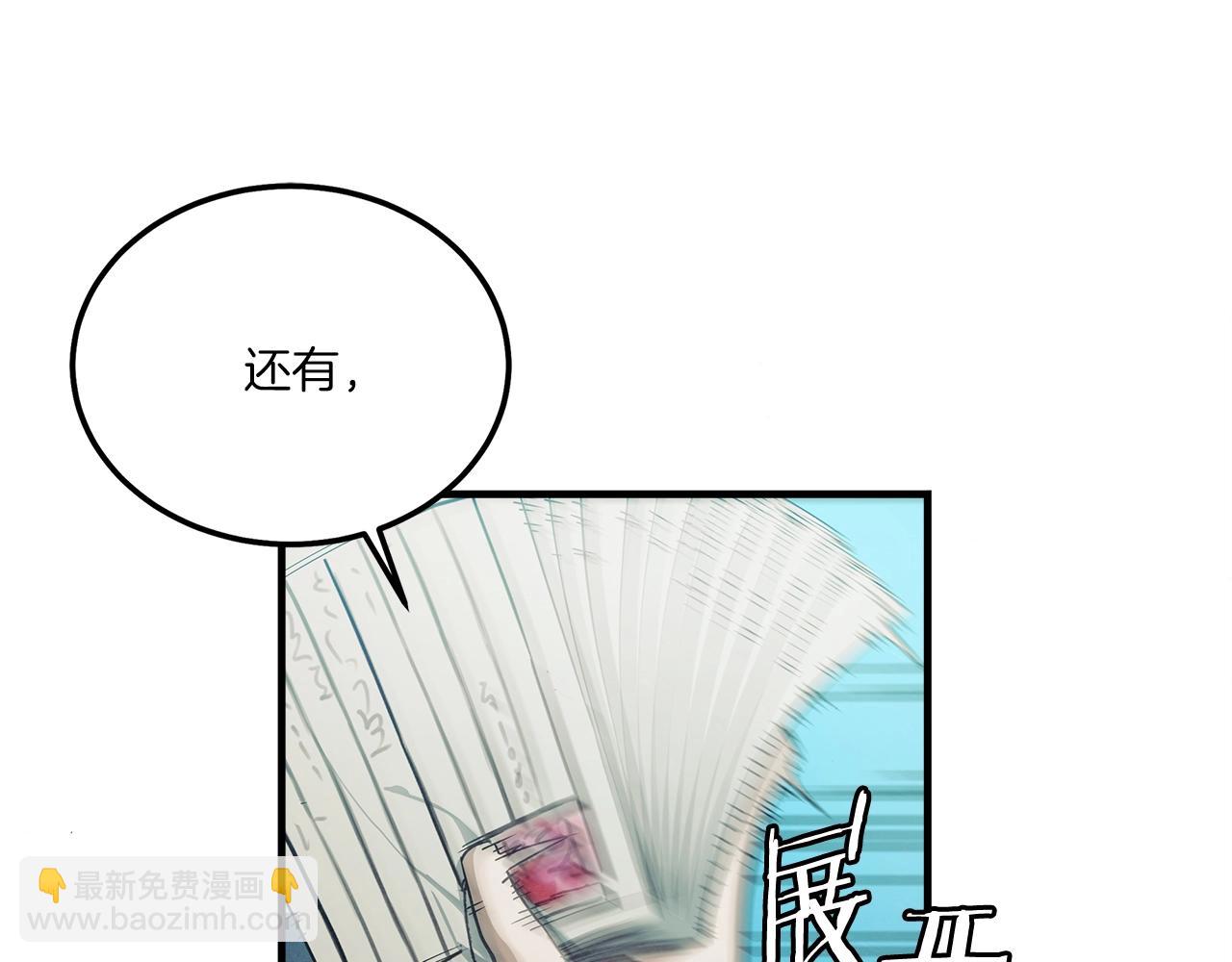 第5话 有钱能使磨推鬼111