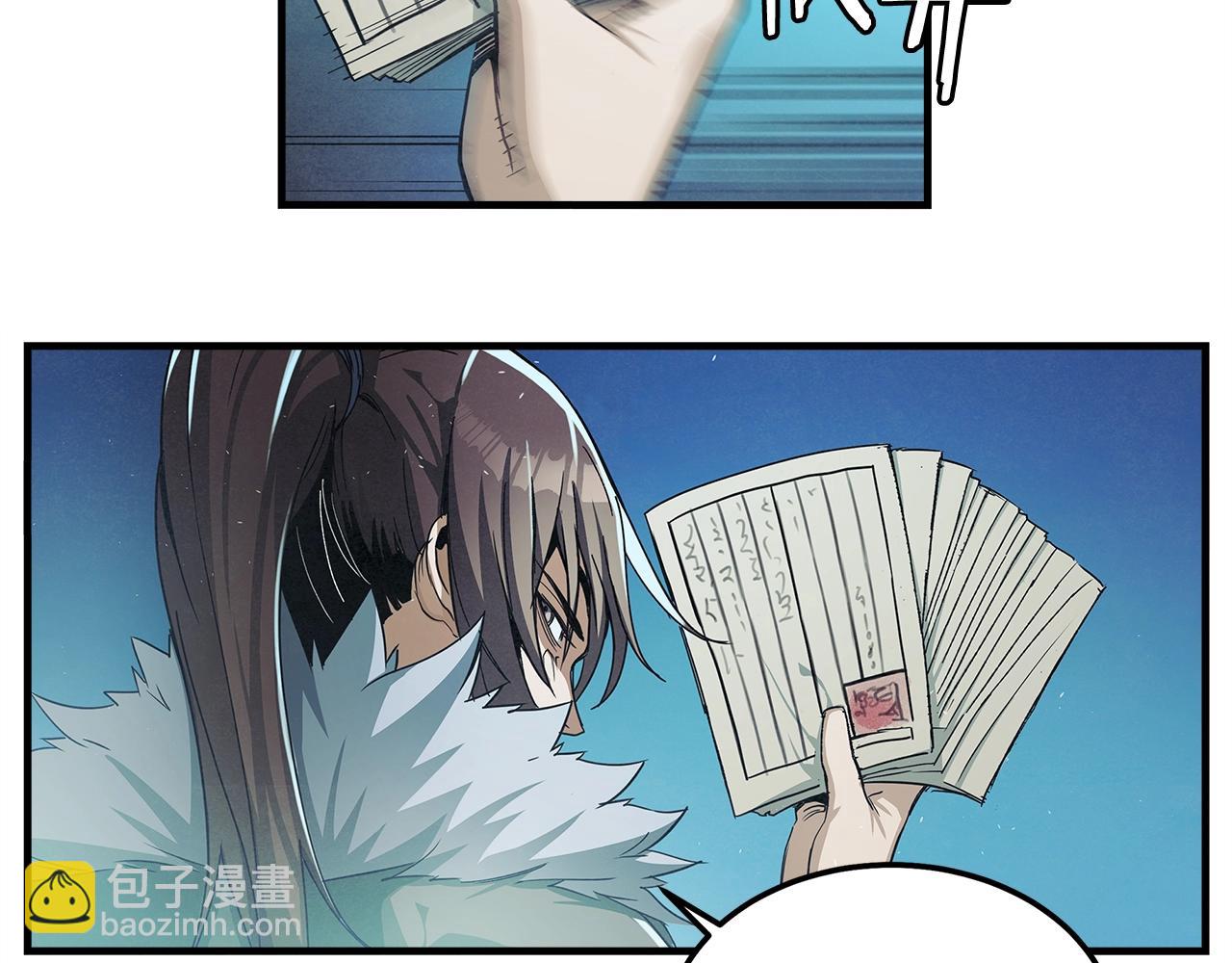 第5话 有钱能使磨推鬼112