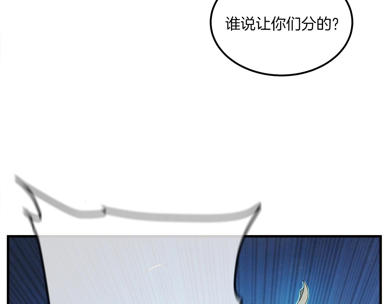 第5话 有钱能使磨推鬼113