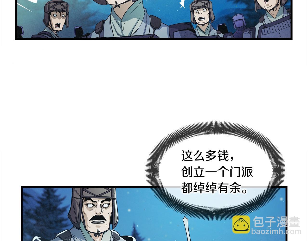 第5话 有钱能使磨推鬼116