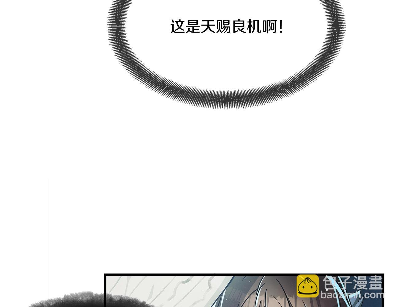 第5话 有钱能使磨推鬼118