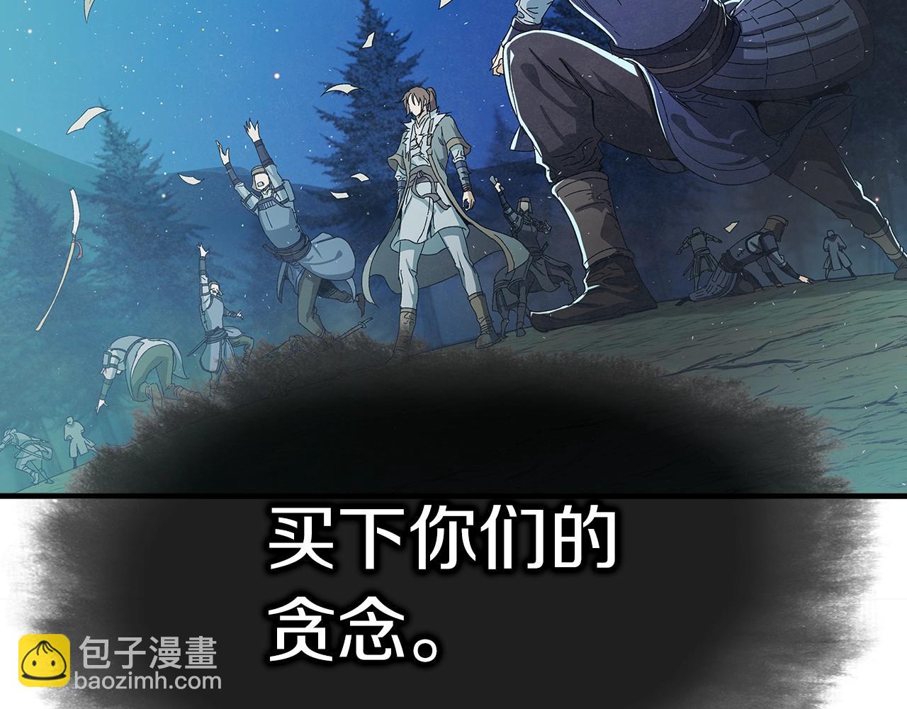 第5话 有钱能使磨推鬼120