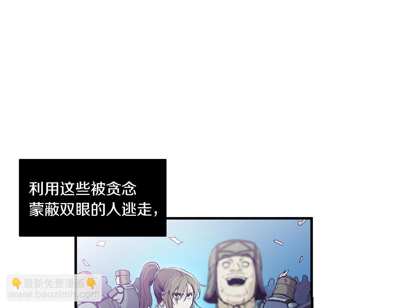 第5话 有钱能使磨推鬼129