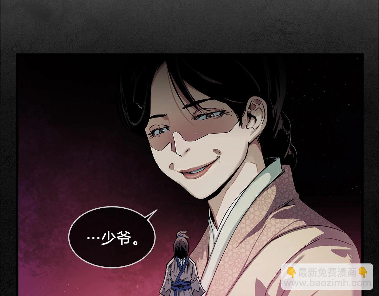 第5话 有钱能使磨推鬼13