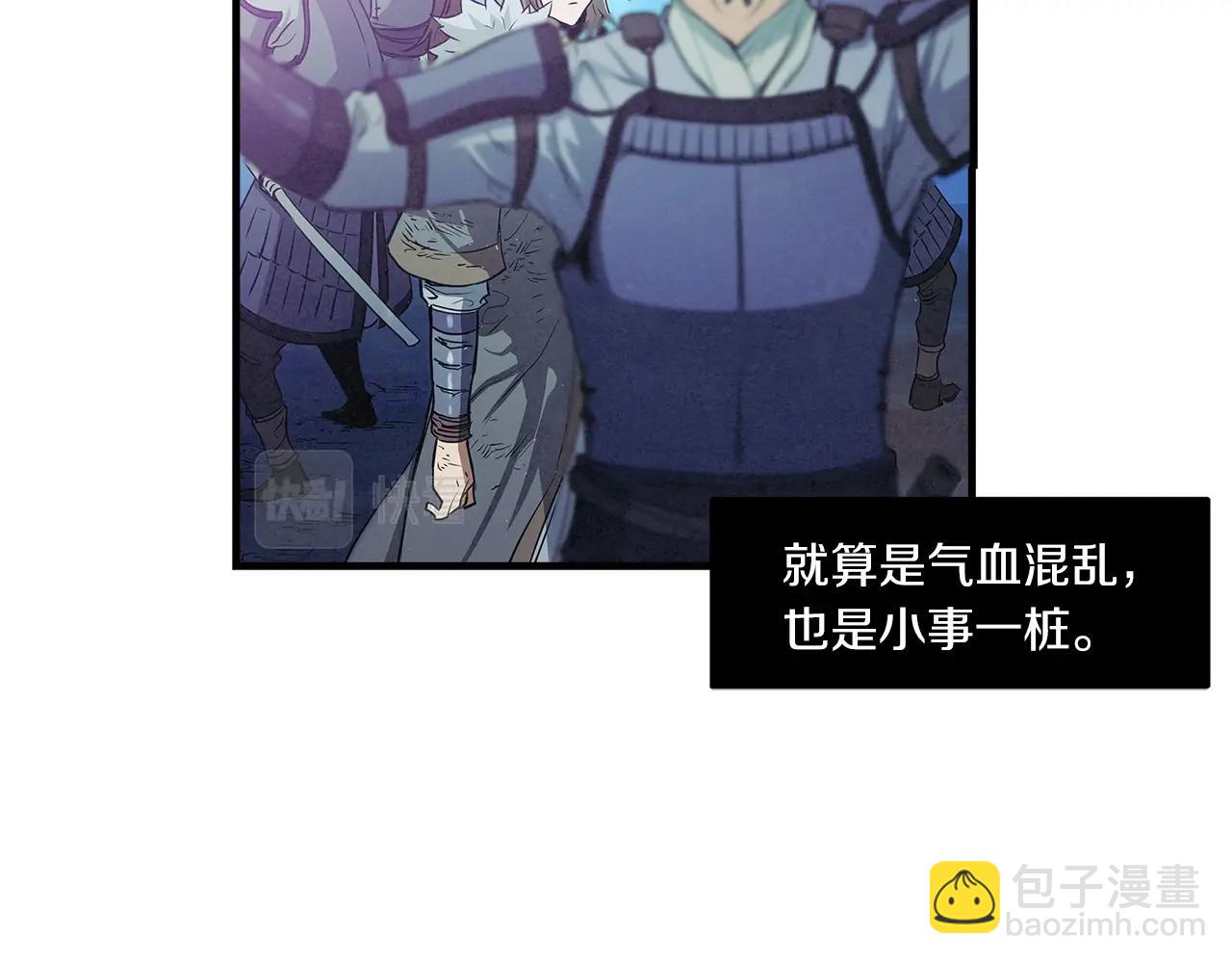 第5话 有钱能使磨推鬼130