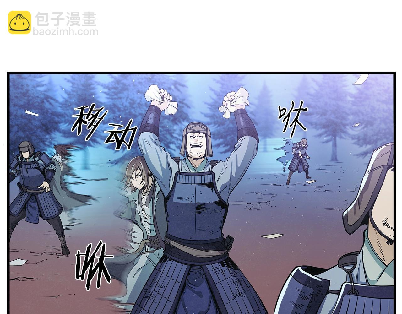 第5话 有钱能使磨推鬼131