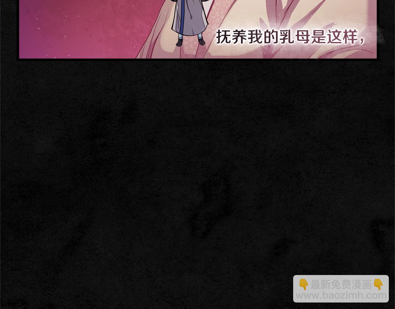 第5话 有钱能使磨推鬼14