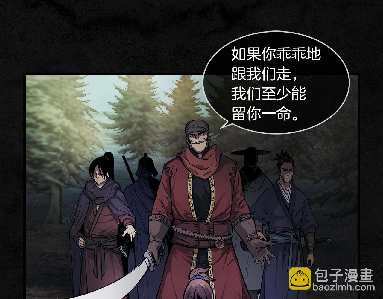 第5话 有钱能使磨推鬼15