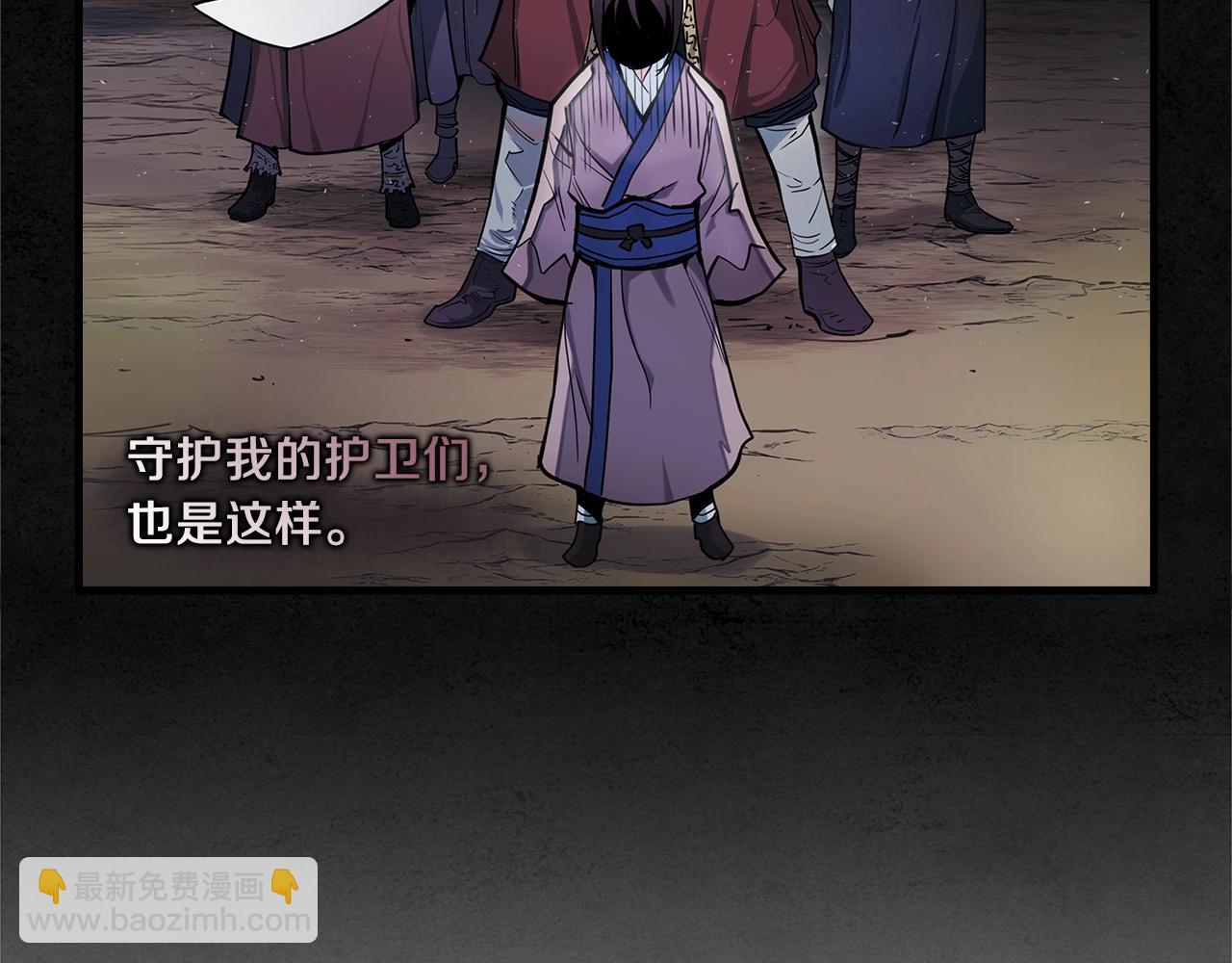第5话 有钱能使磨推鬼16