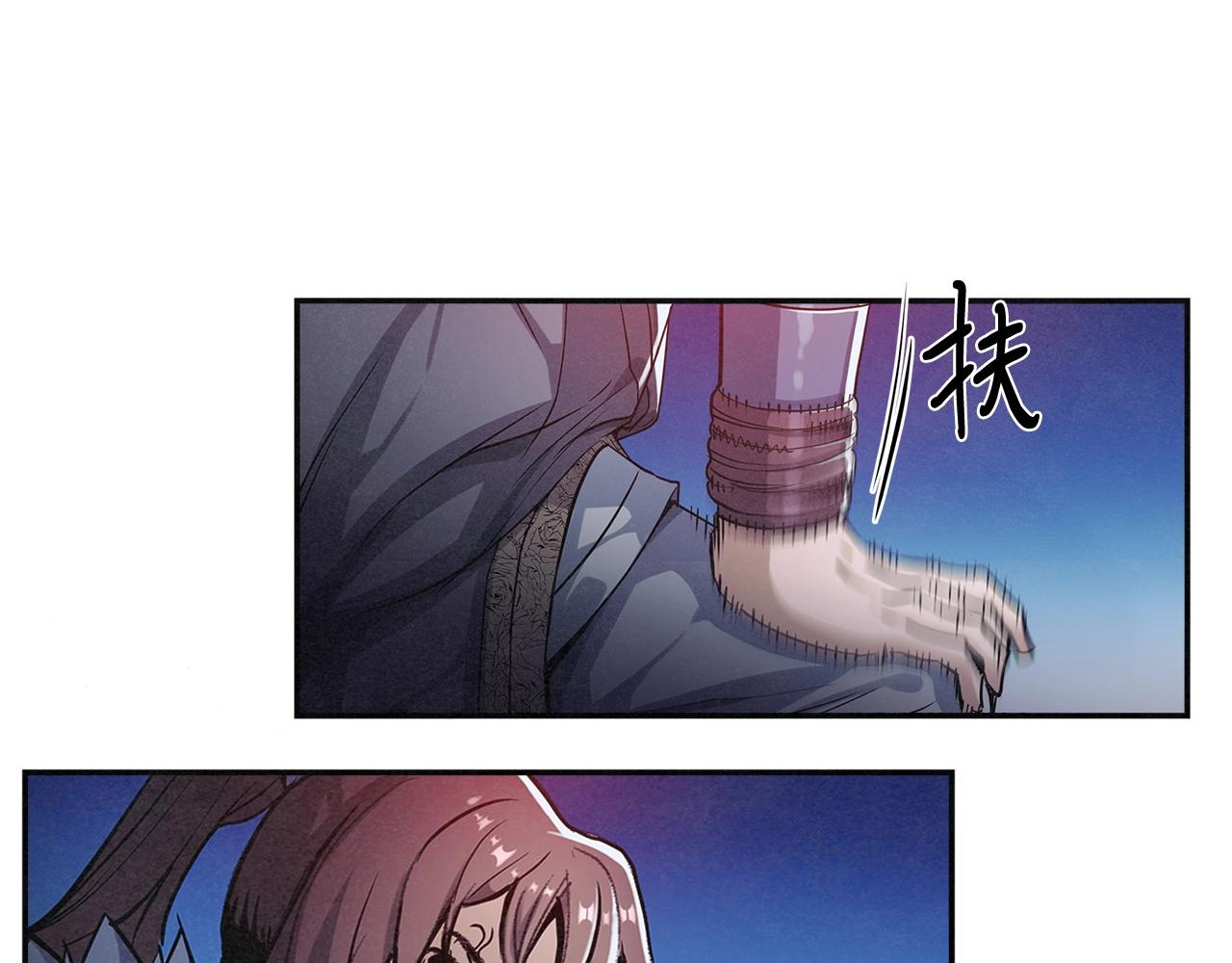 第5话 有钱能使磨推鬼2