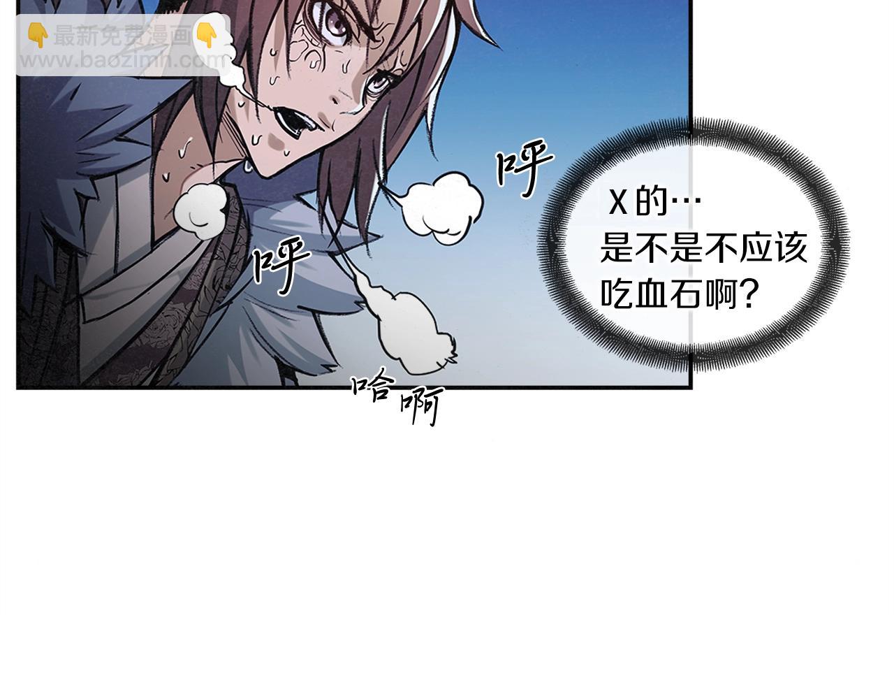 第5话 有钱能使磨推鬼3