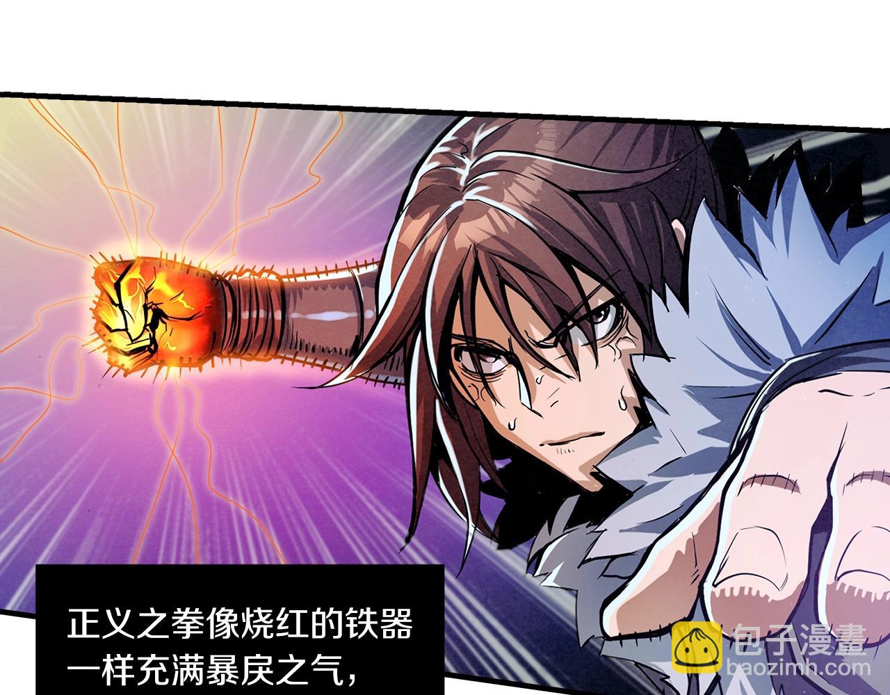 第5话 有钱能使磨推鬼30