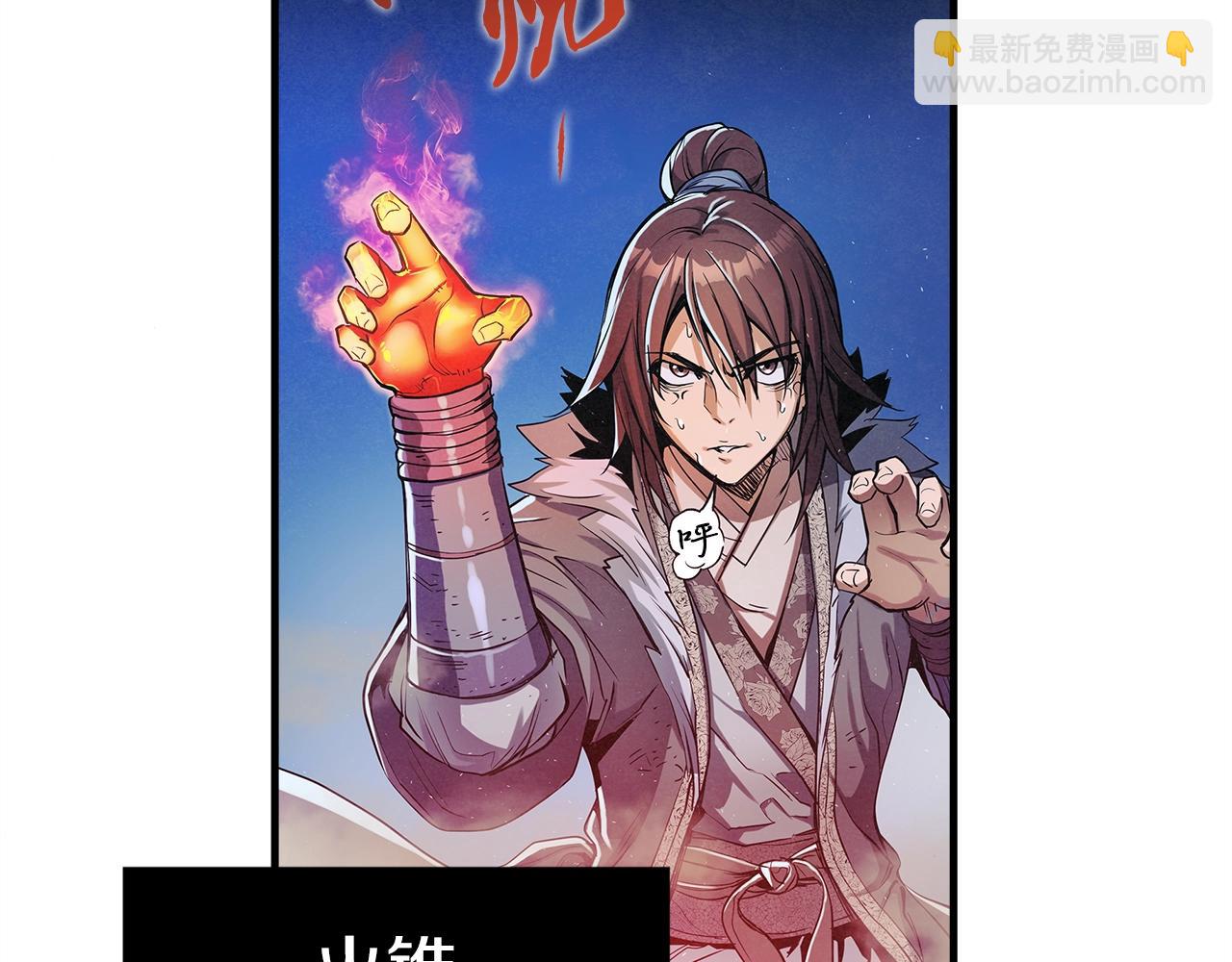 第5话 有钱能使磨推鬼36