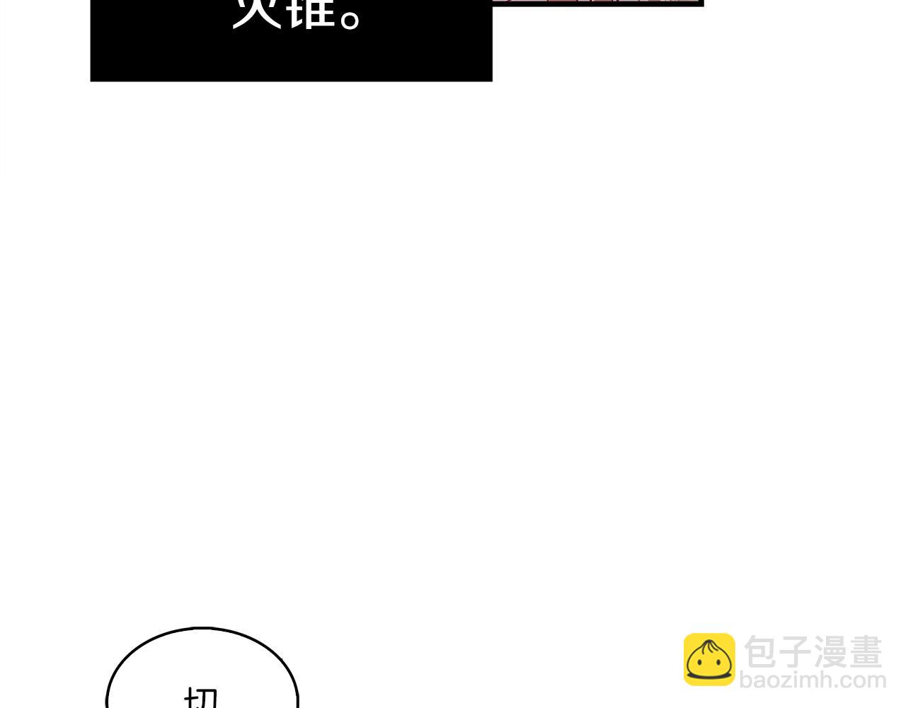 第5话 有钱能使磨推鬼37