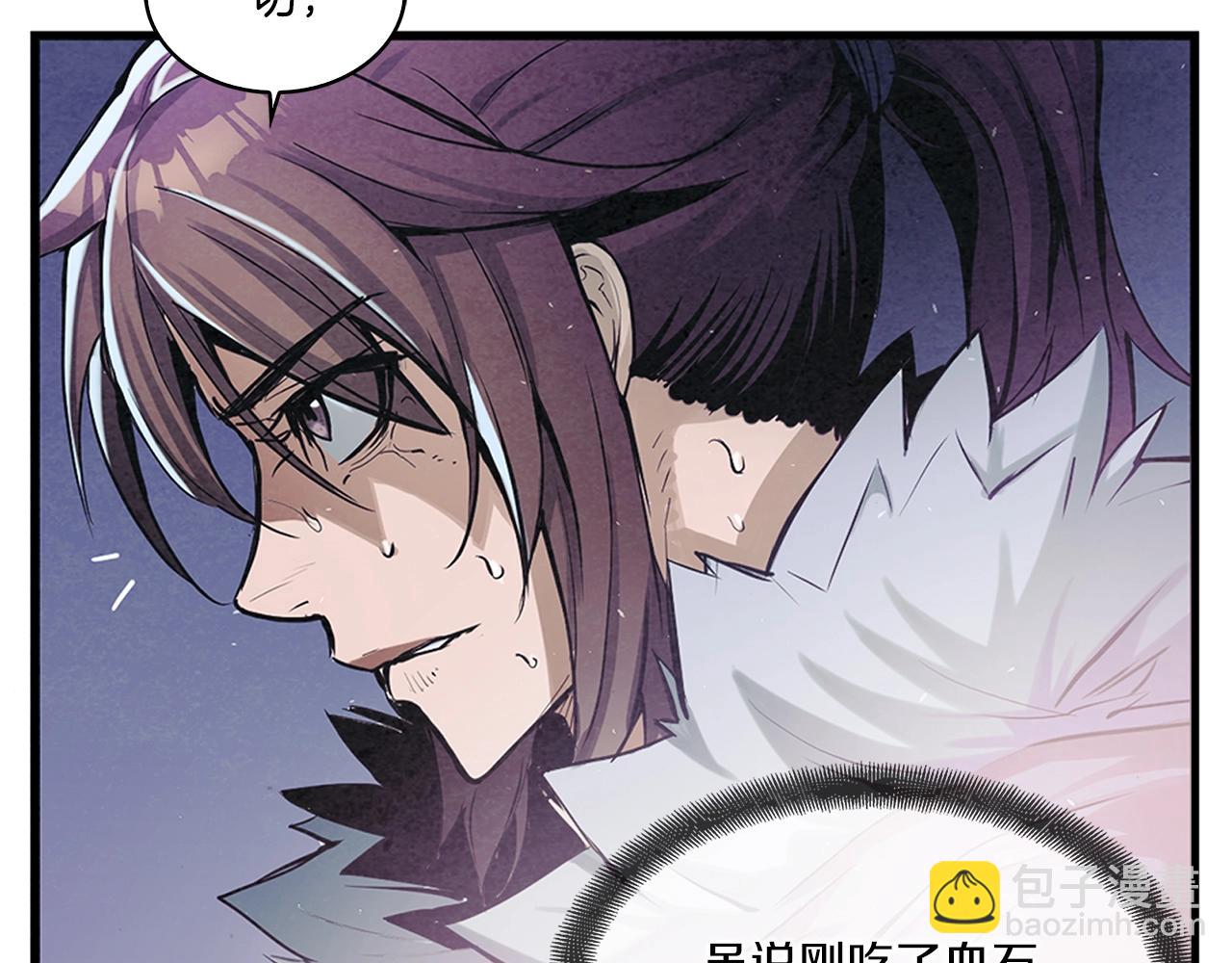 第5话 有钱能使磨推鬼38