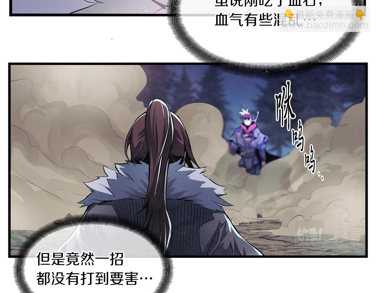 第5话 有钱能使磨推鬼39
