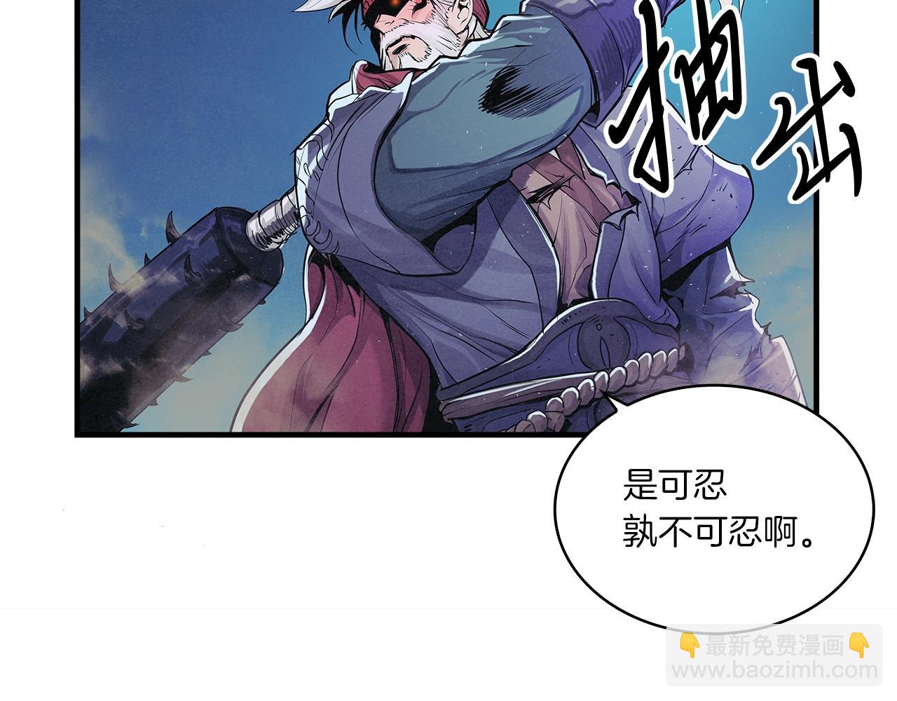 第5话 有钱能使磨推鬼41