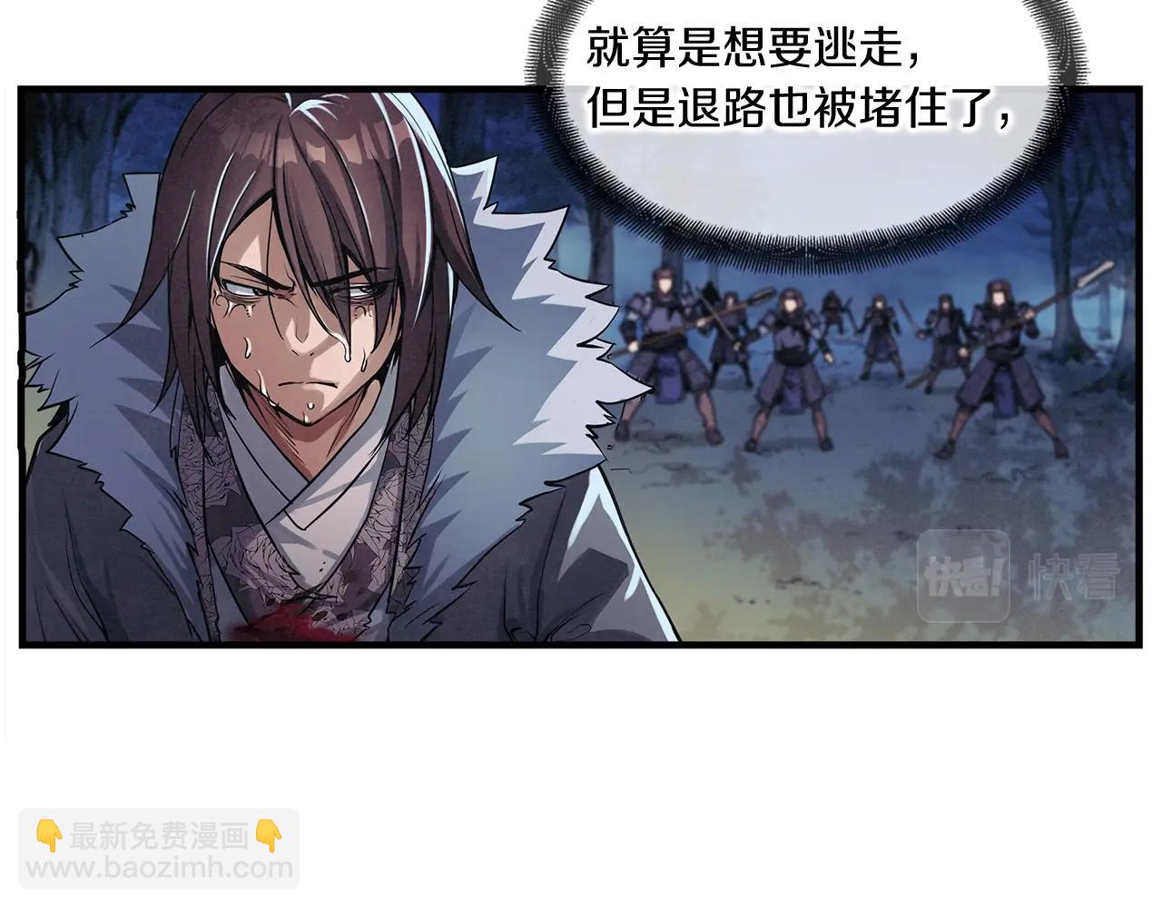 第5话 有钱能使磨推鬼56