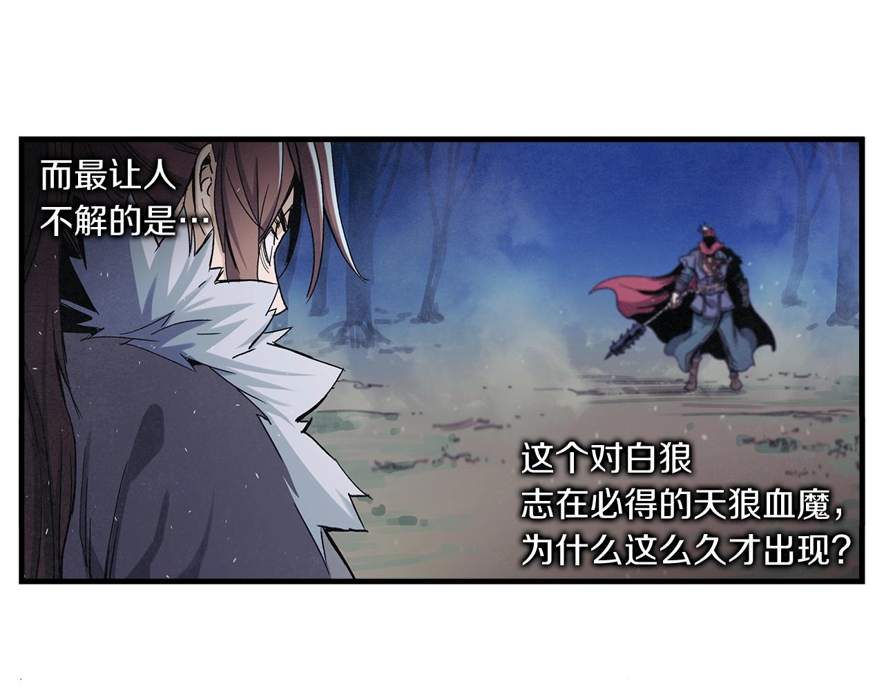 第5话 有钱能使磨推鬼58